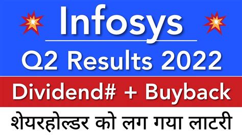 infosys results q2 2022